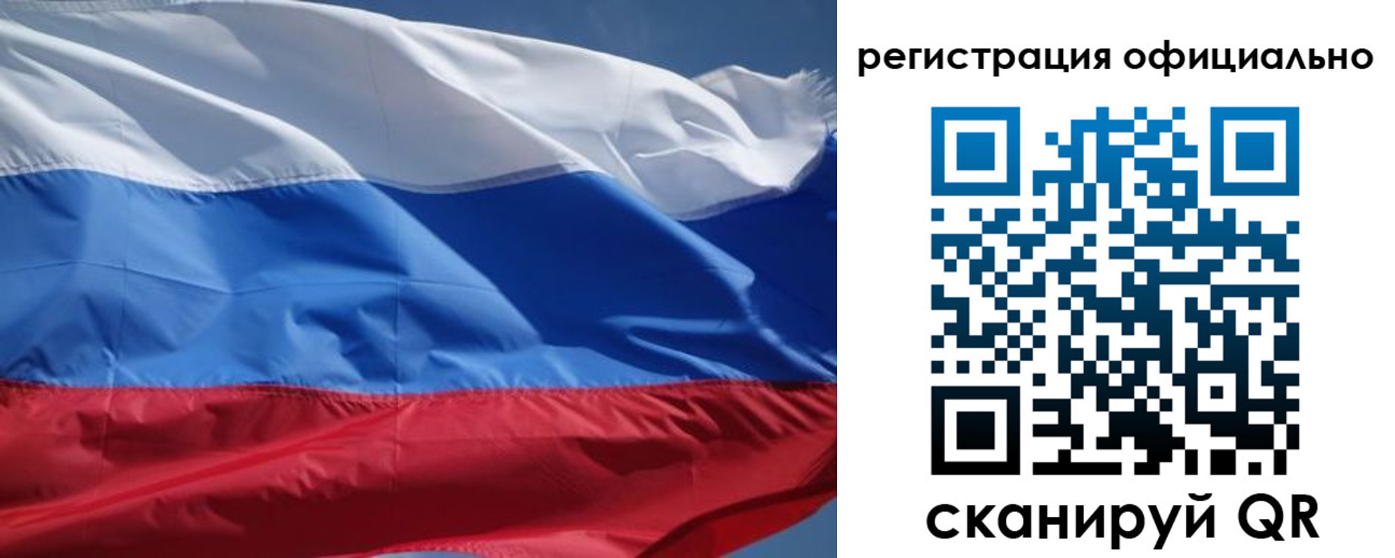 прописка законно в Балахне
