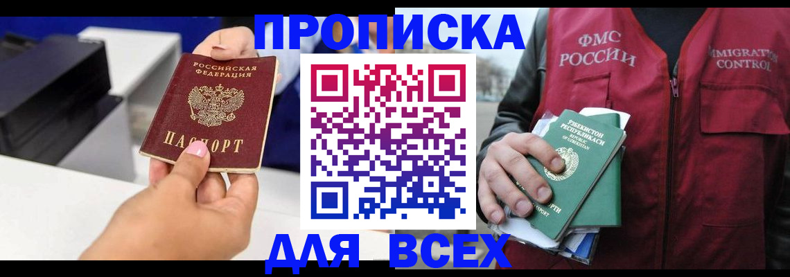 форма 3 в Балахне