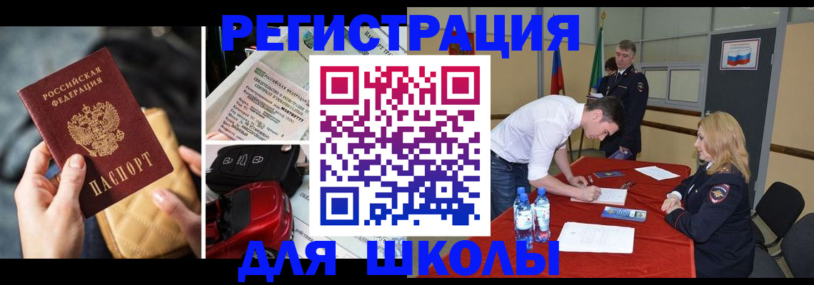 найти адрес прописки в Балахне